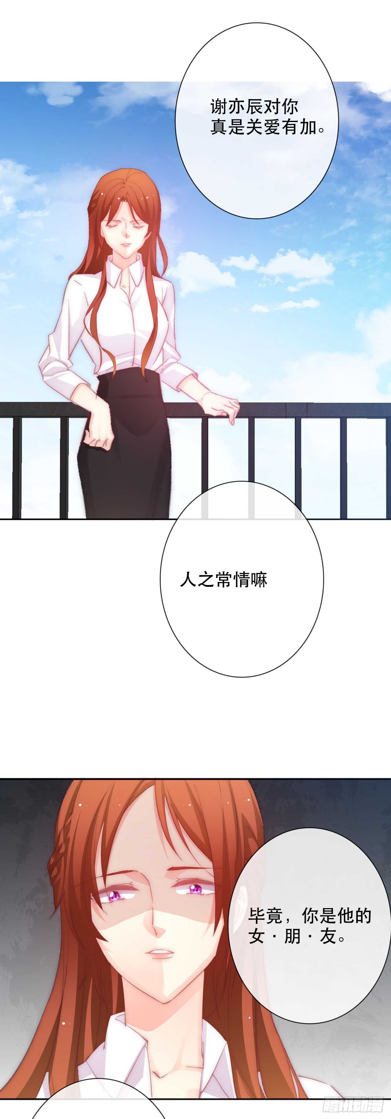 140.被否定-第130话