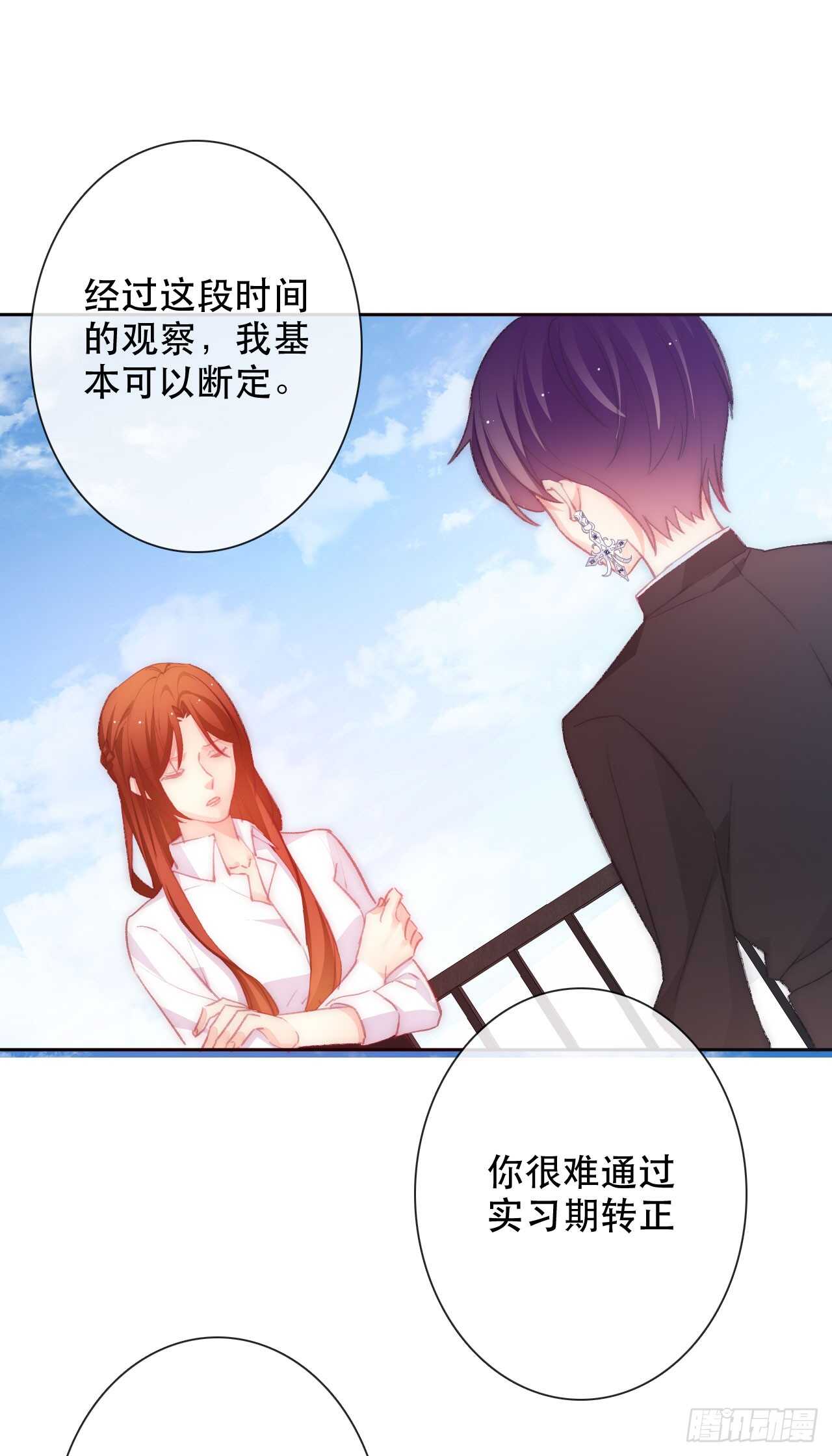 140.被否定-第130话