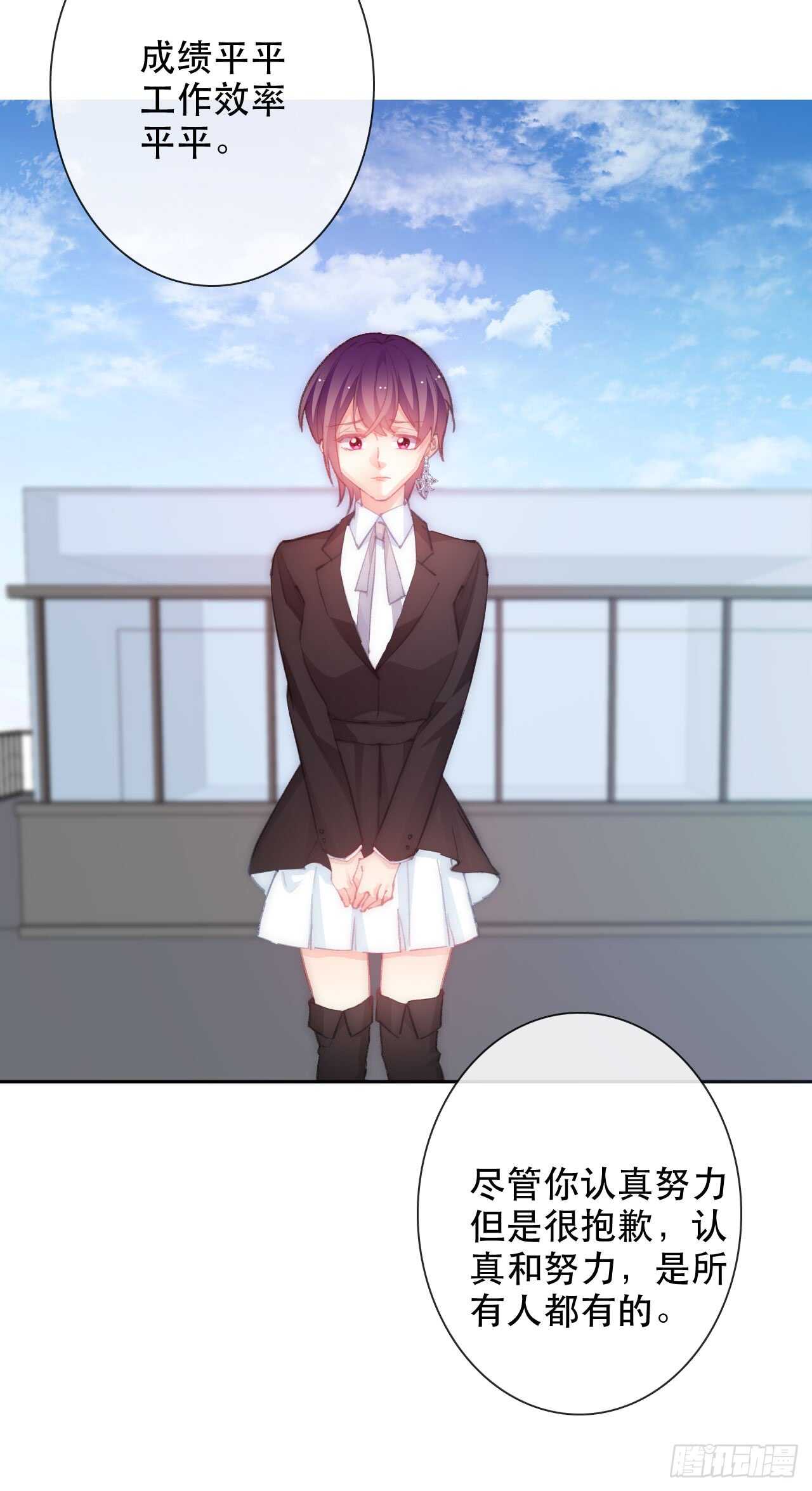 140.被否定-第130话