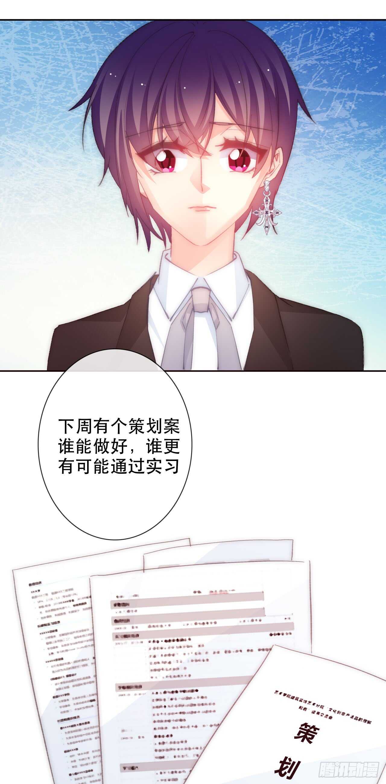 140.被否定-第130话