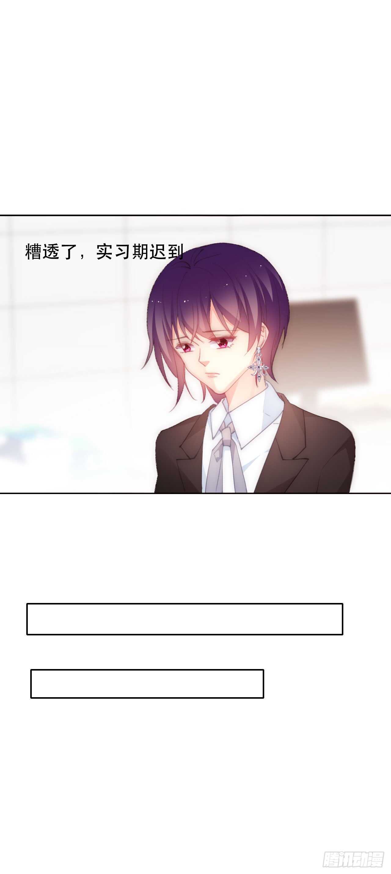 140.被否定-第130话