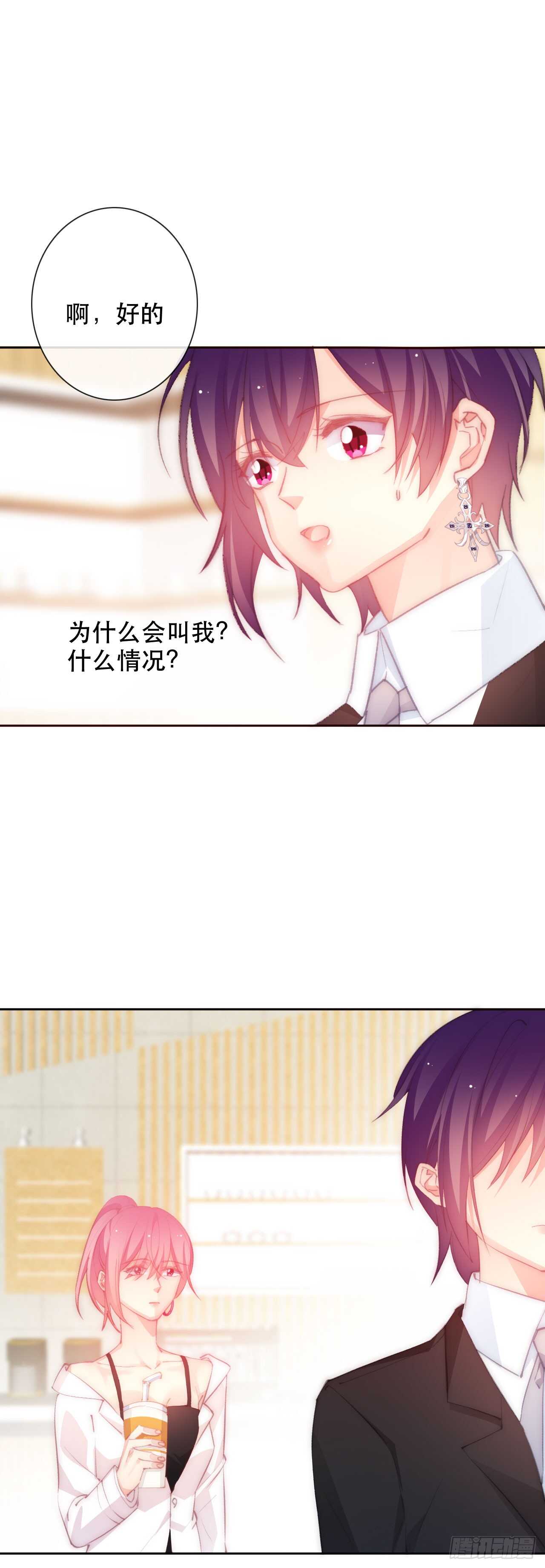 140.被否定-第130话