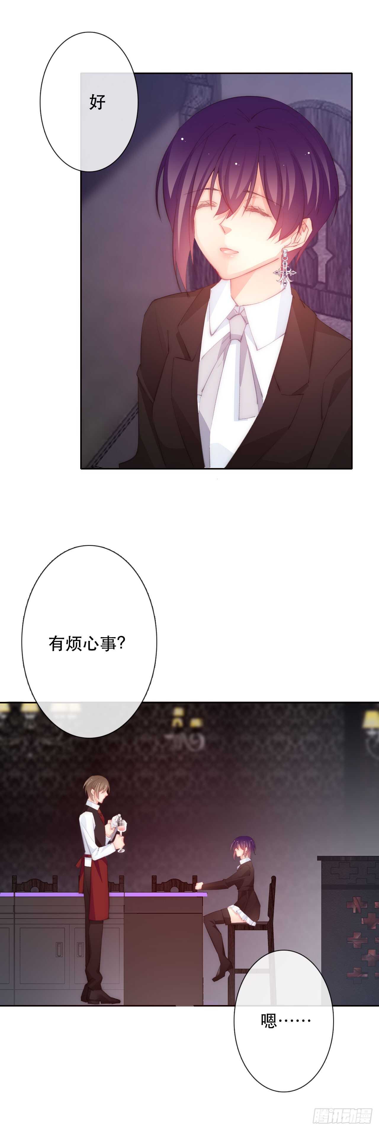 142.一样的不安-第132话