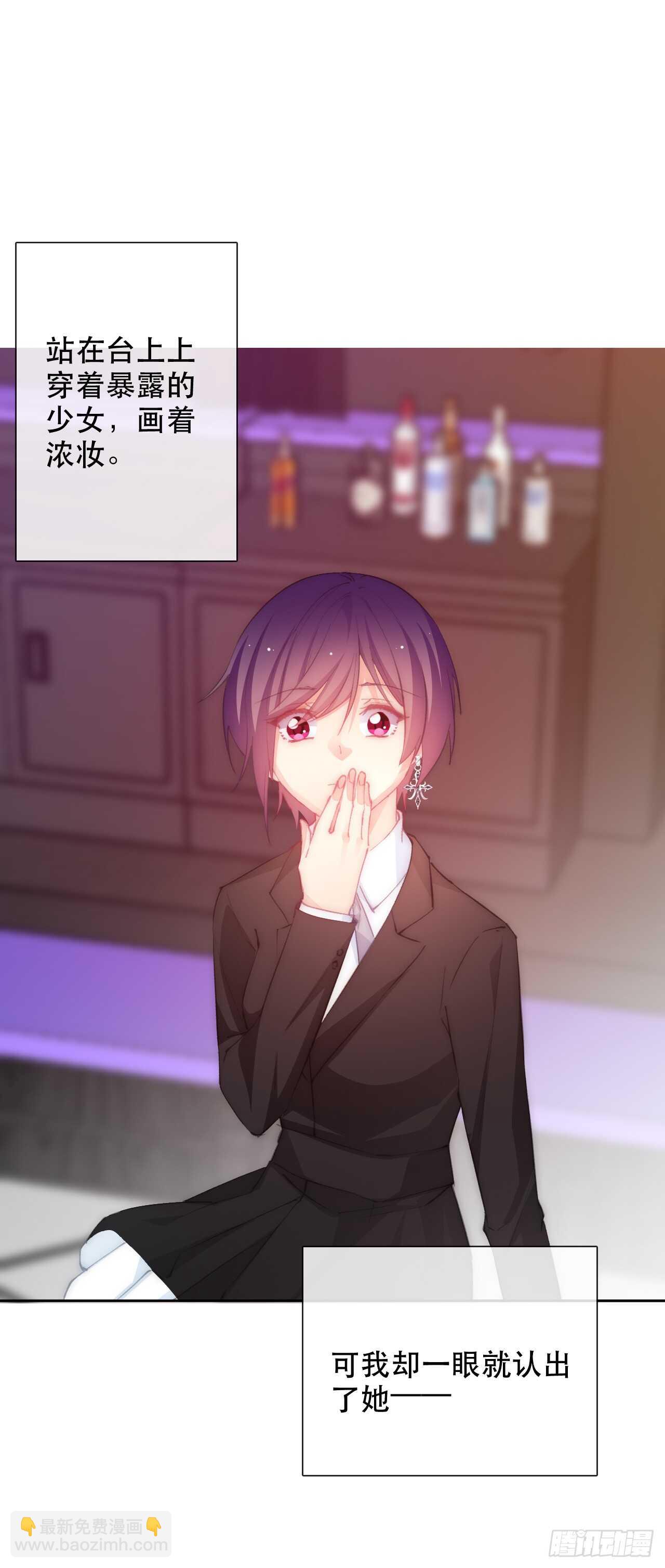 142.一样的不安-第132话