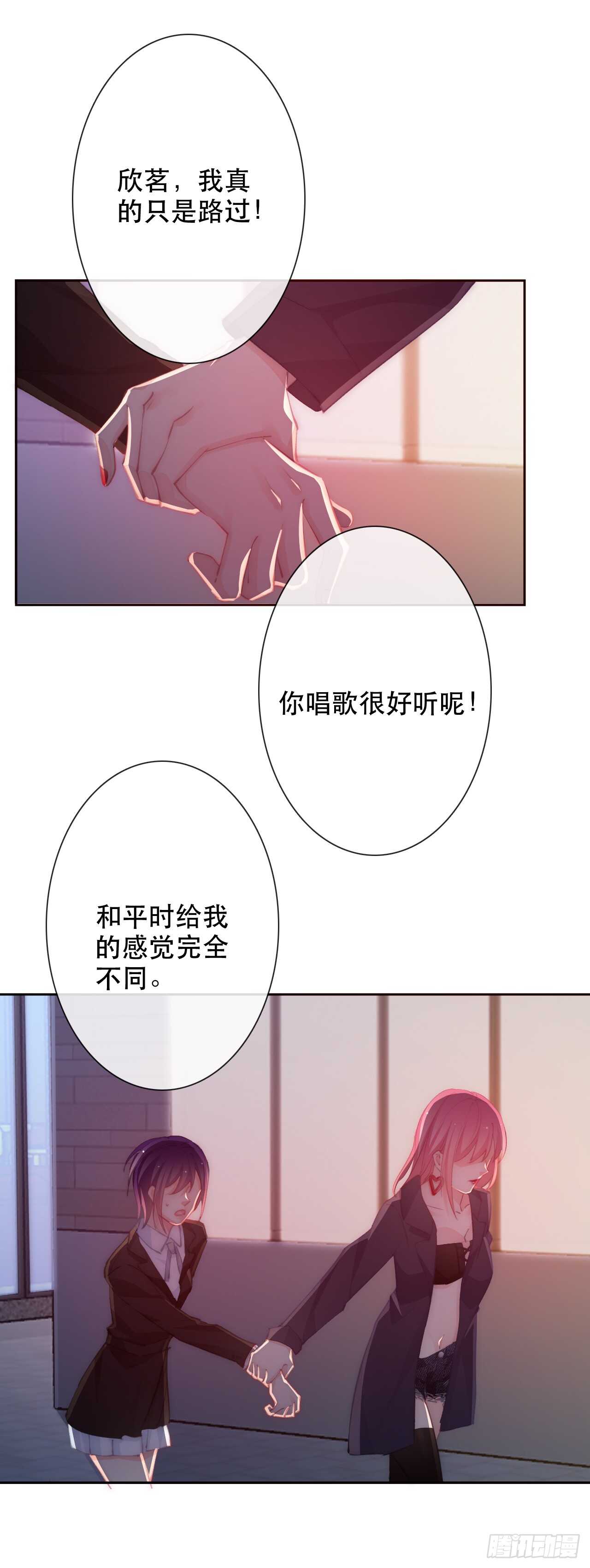 142.一样的不安-第132话