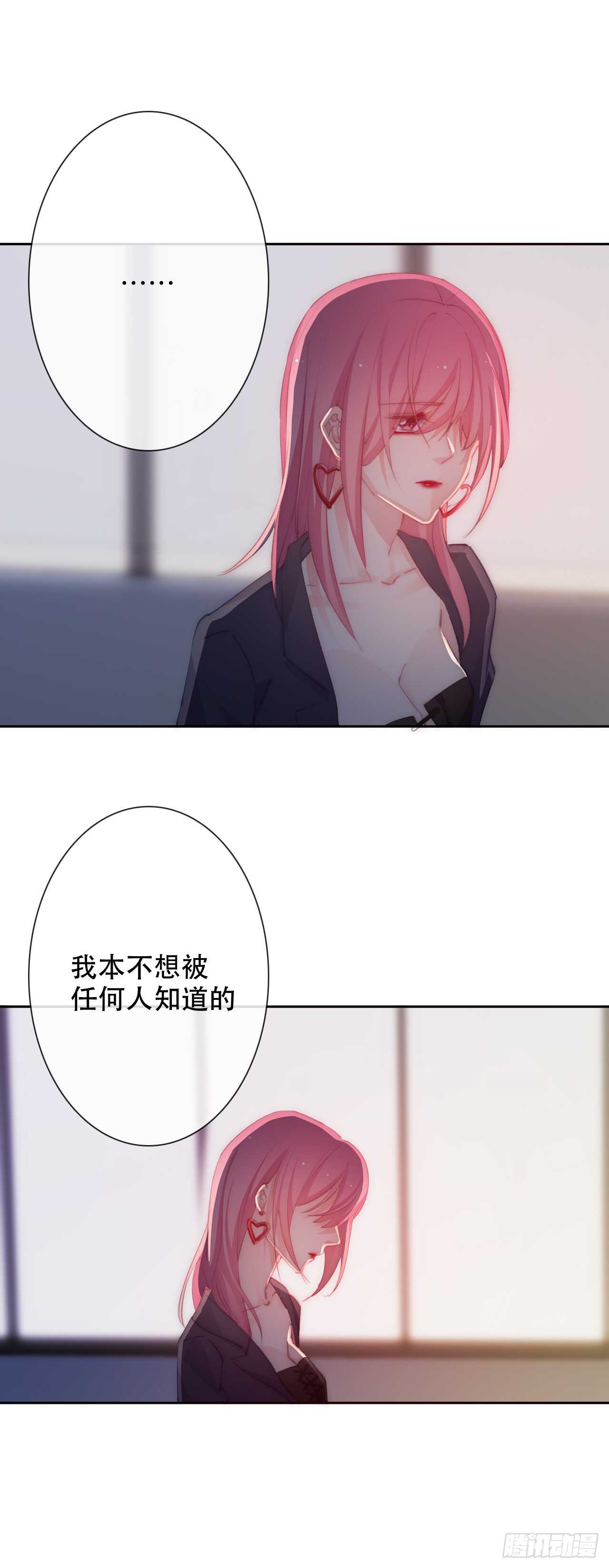 142.一样的不安-第132话