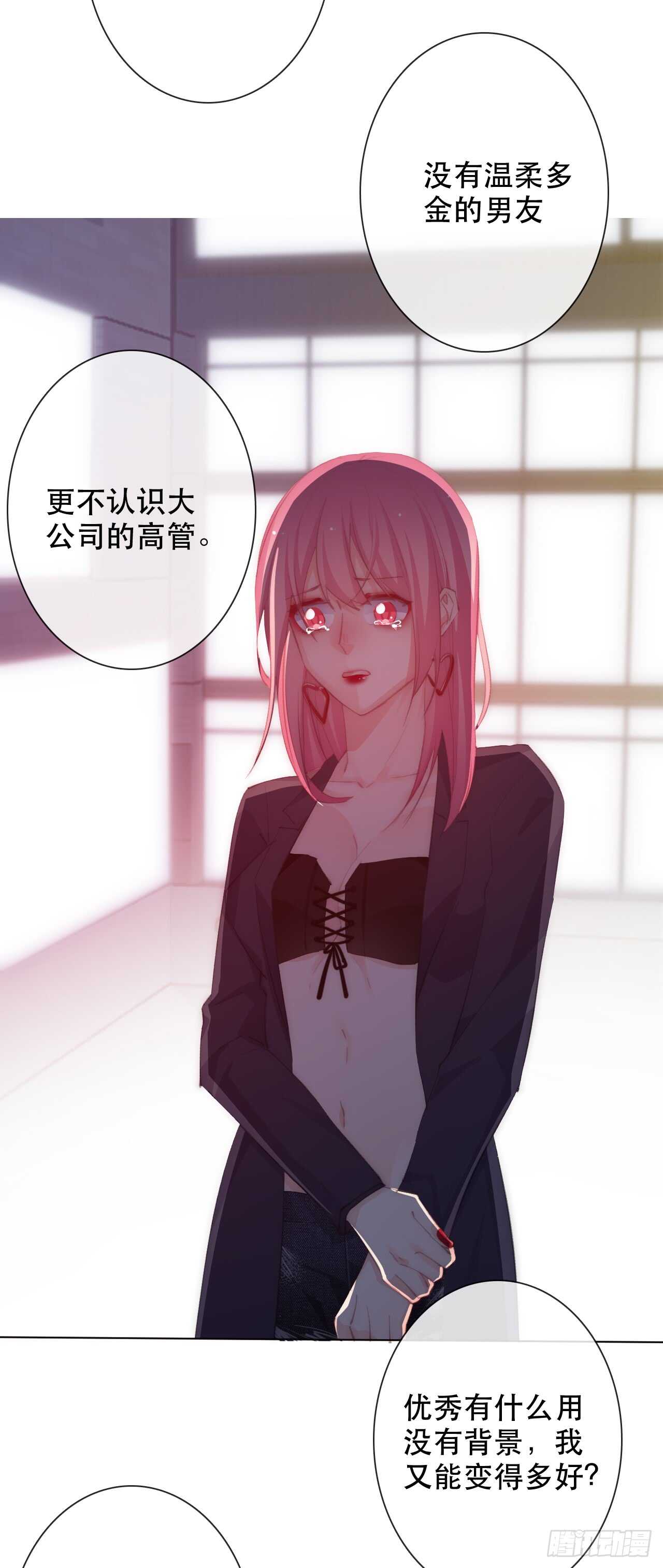 142.一样的不安-第132话