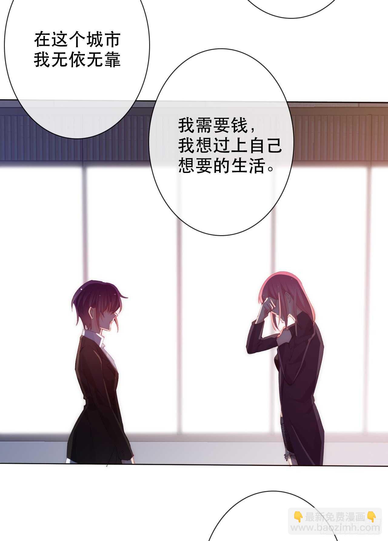 142.一样的不安-第132话