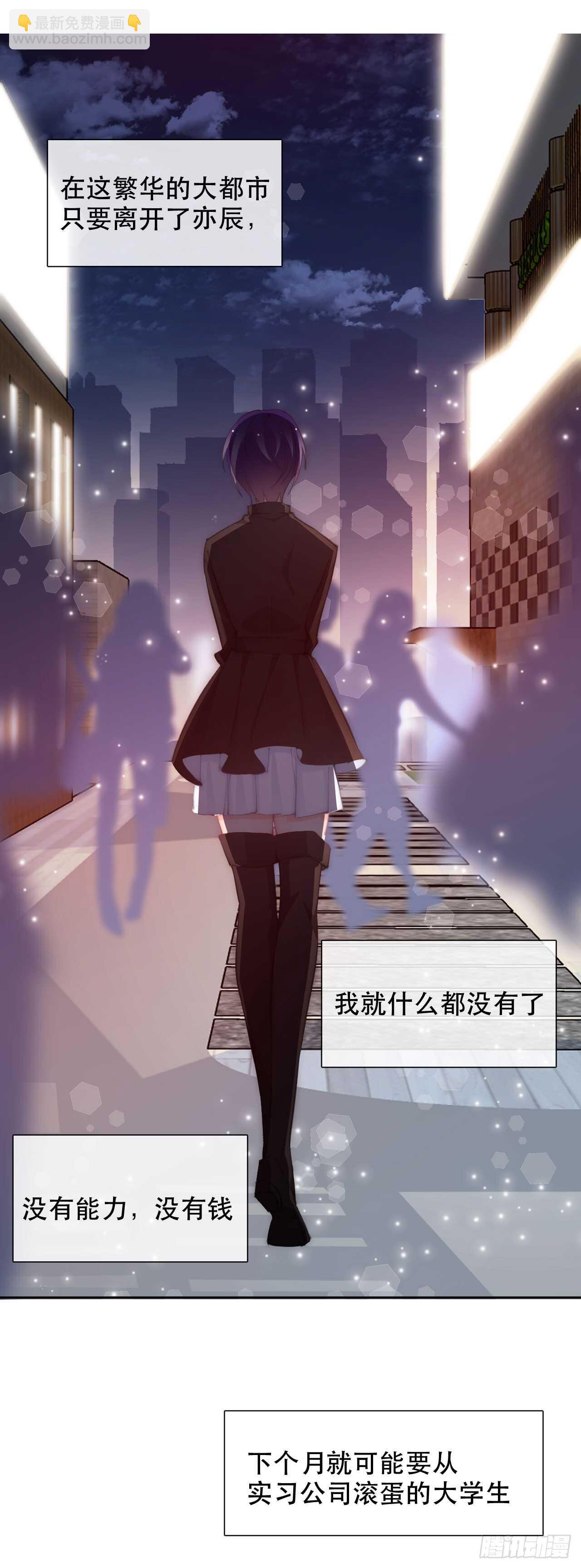 142.一样的不安-第132话