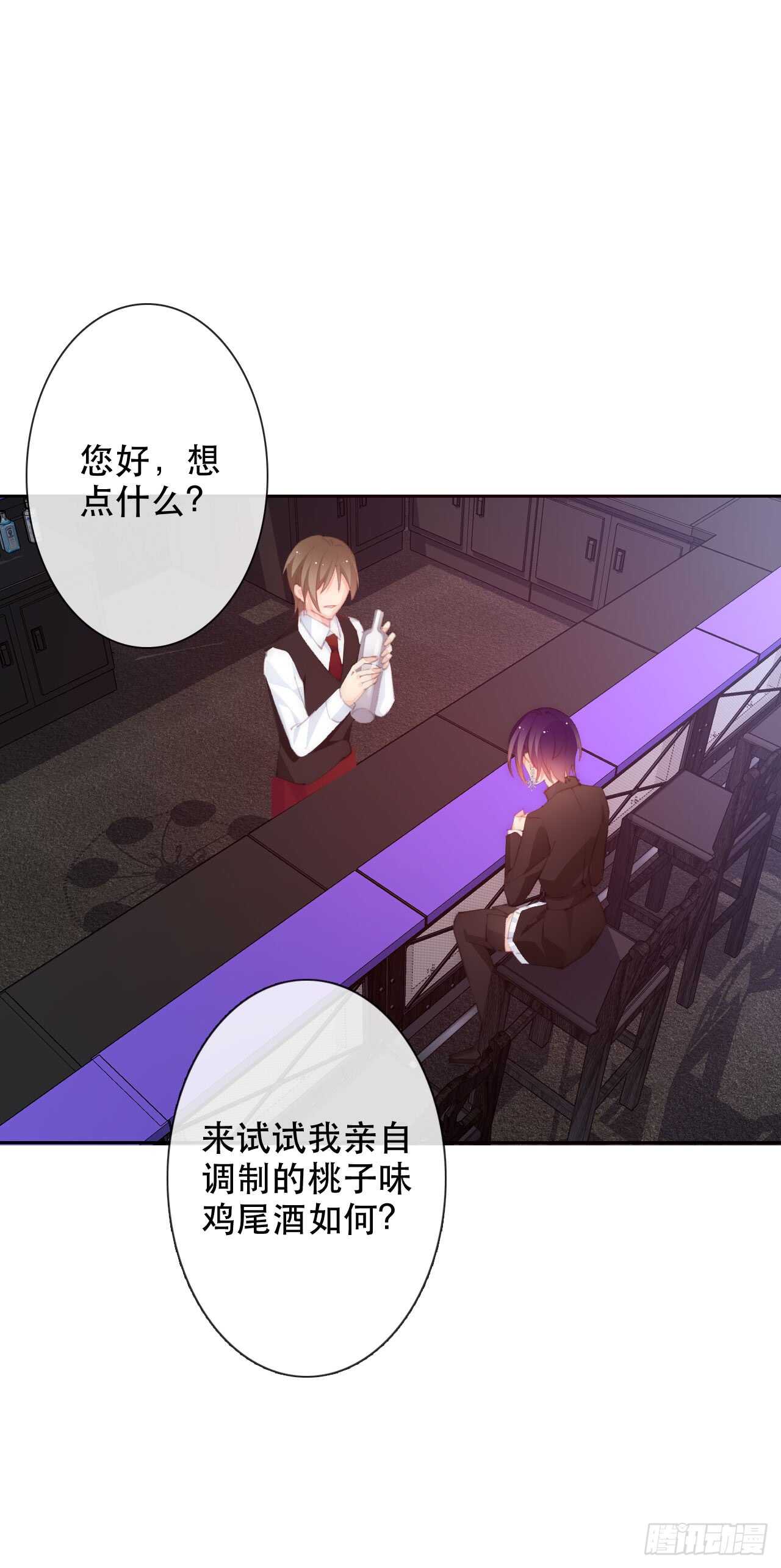 142.一样的不安-第132话