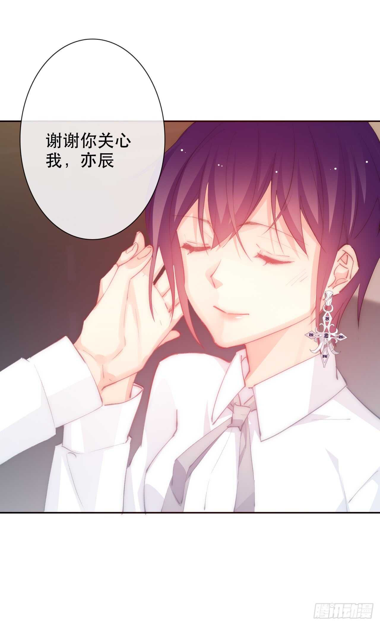 144.求安慰-第134话