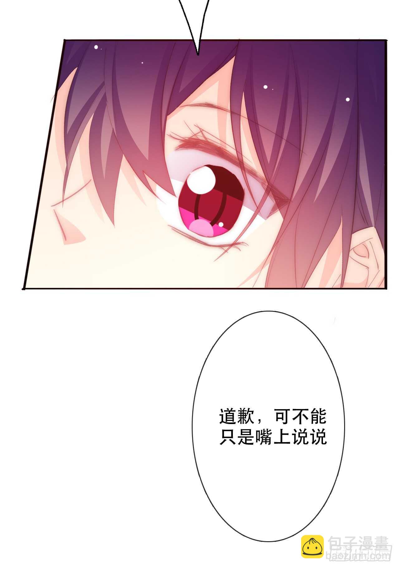 144.求安慰-第134话