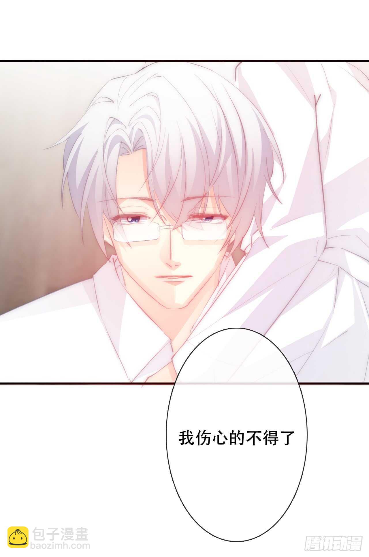 144.求安慰-第134话