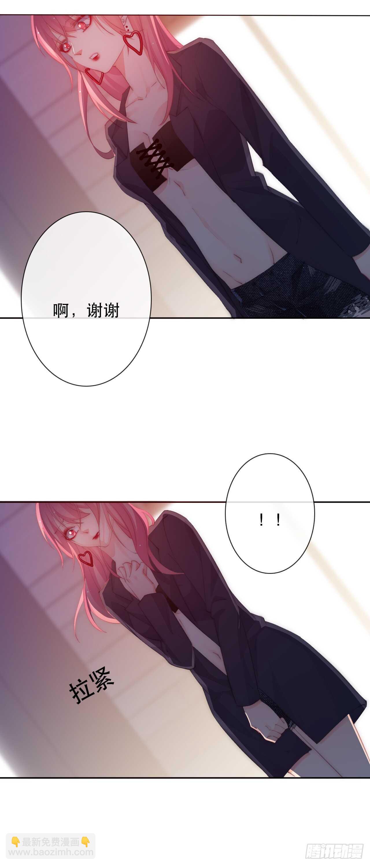 144.求安慰-第134话