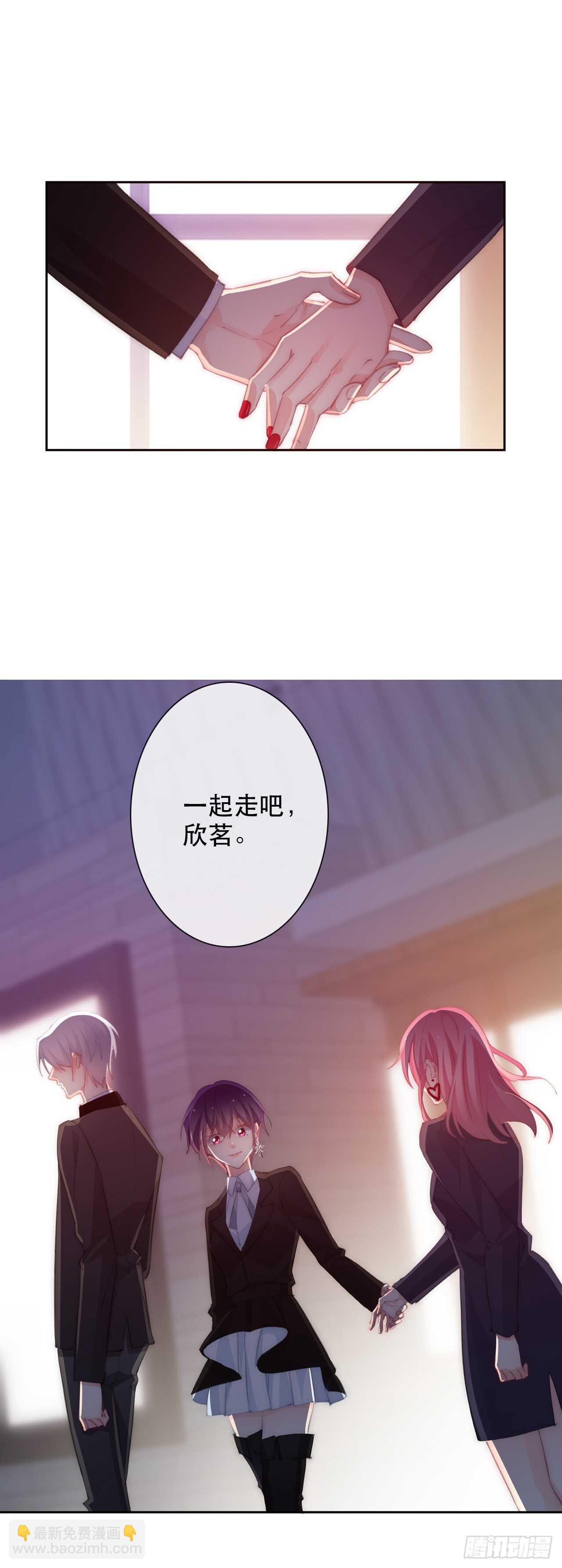 144.求安慰-第134话