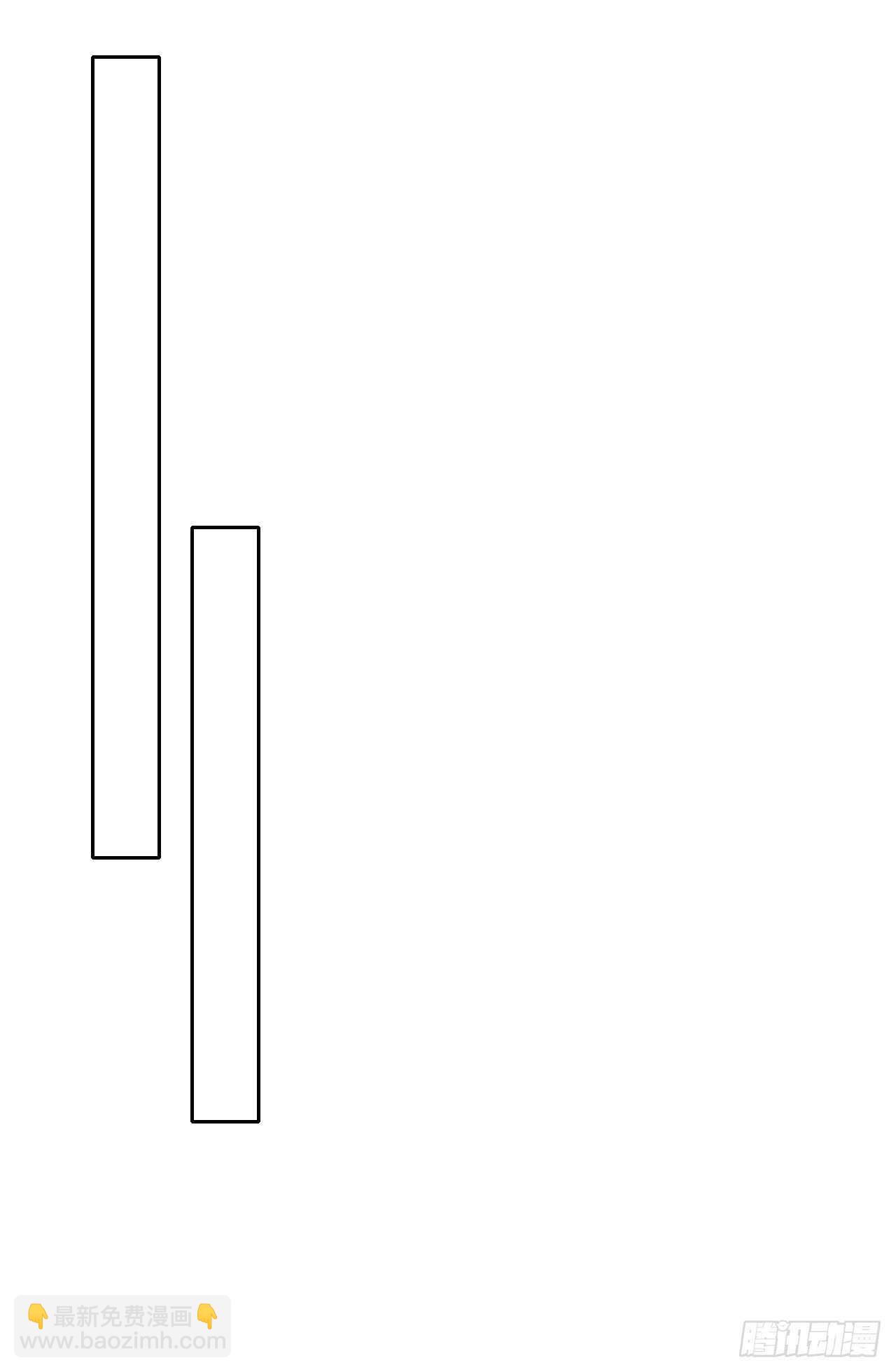 144.求安慰-第134话