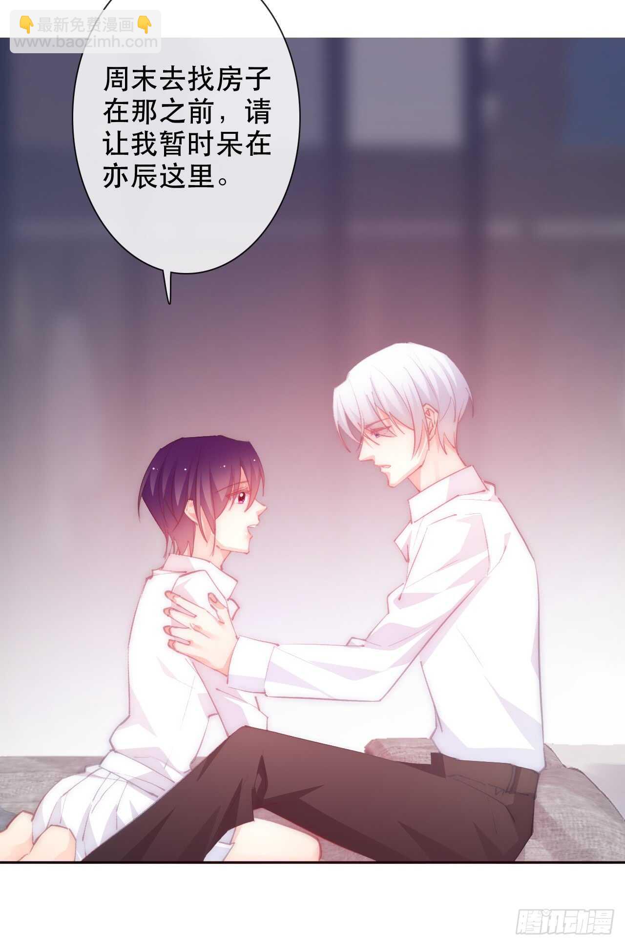 146.比你高-第136话