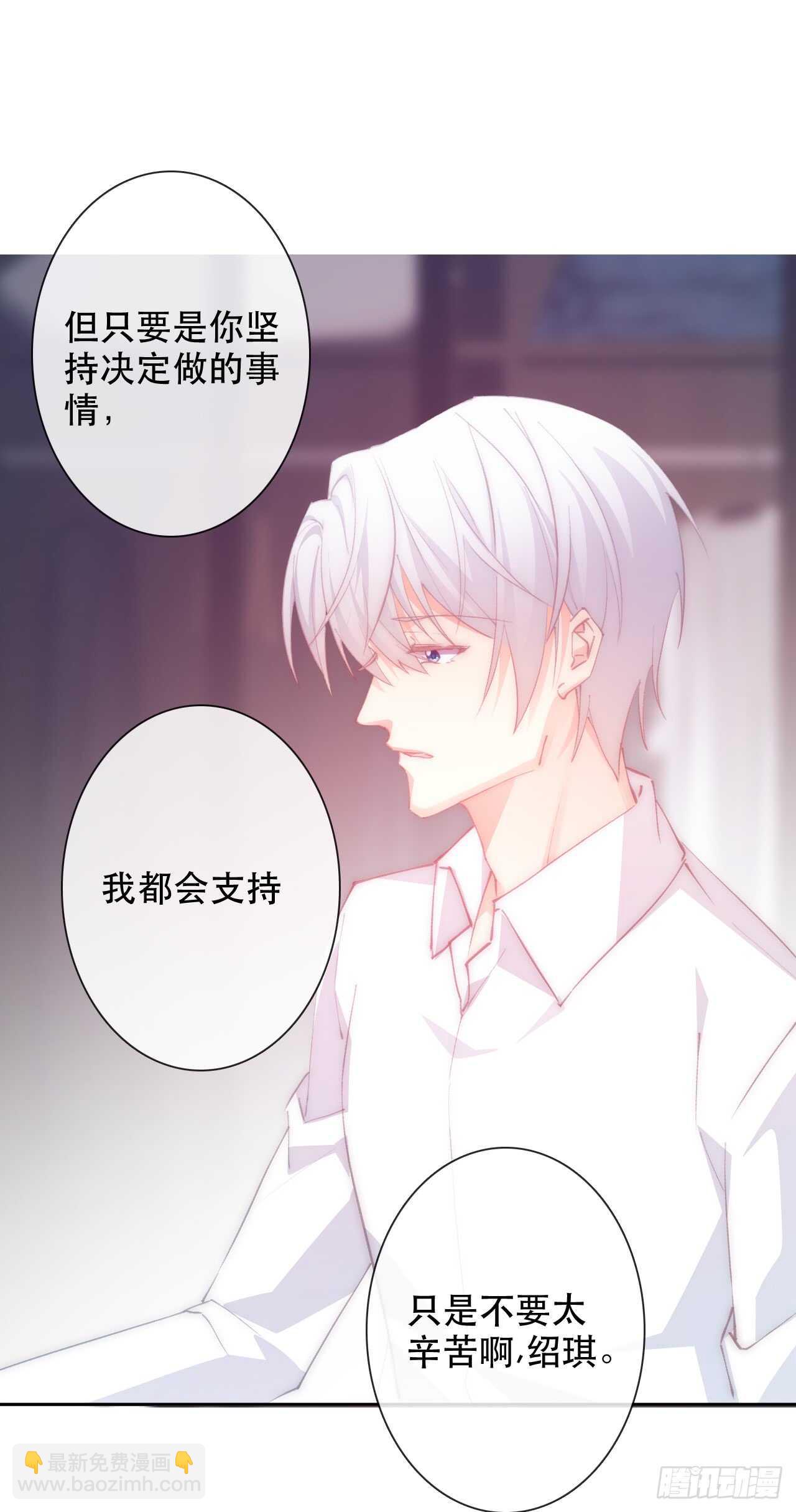 146.比你高-第136话