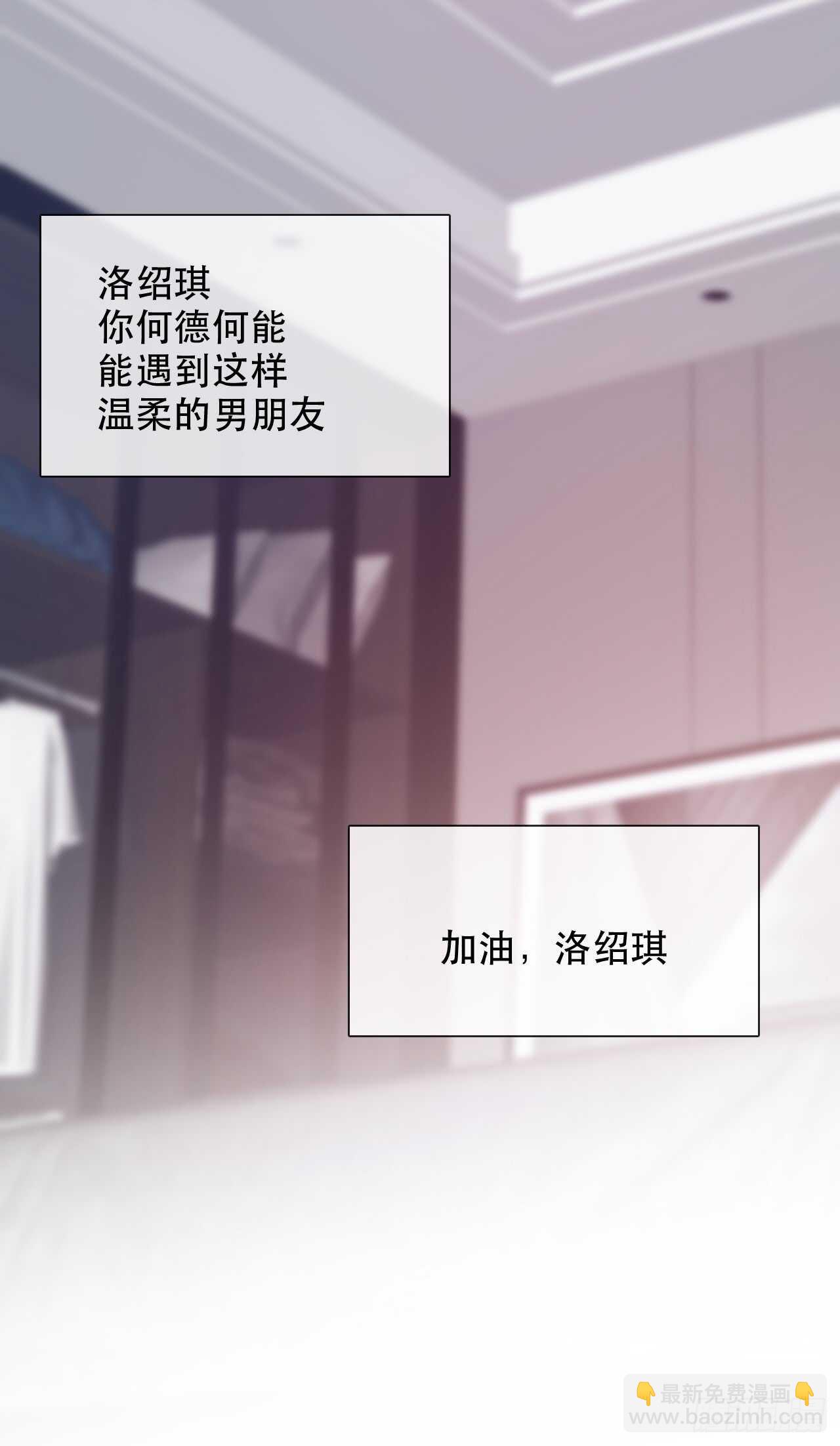 146.比你高-第136话