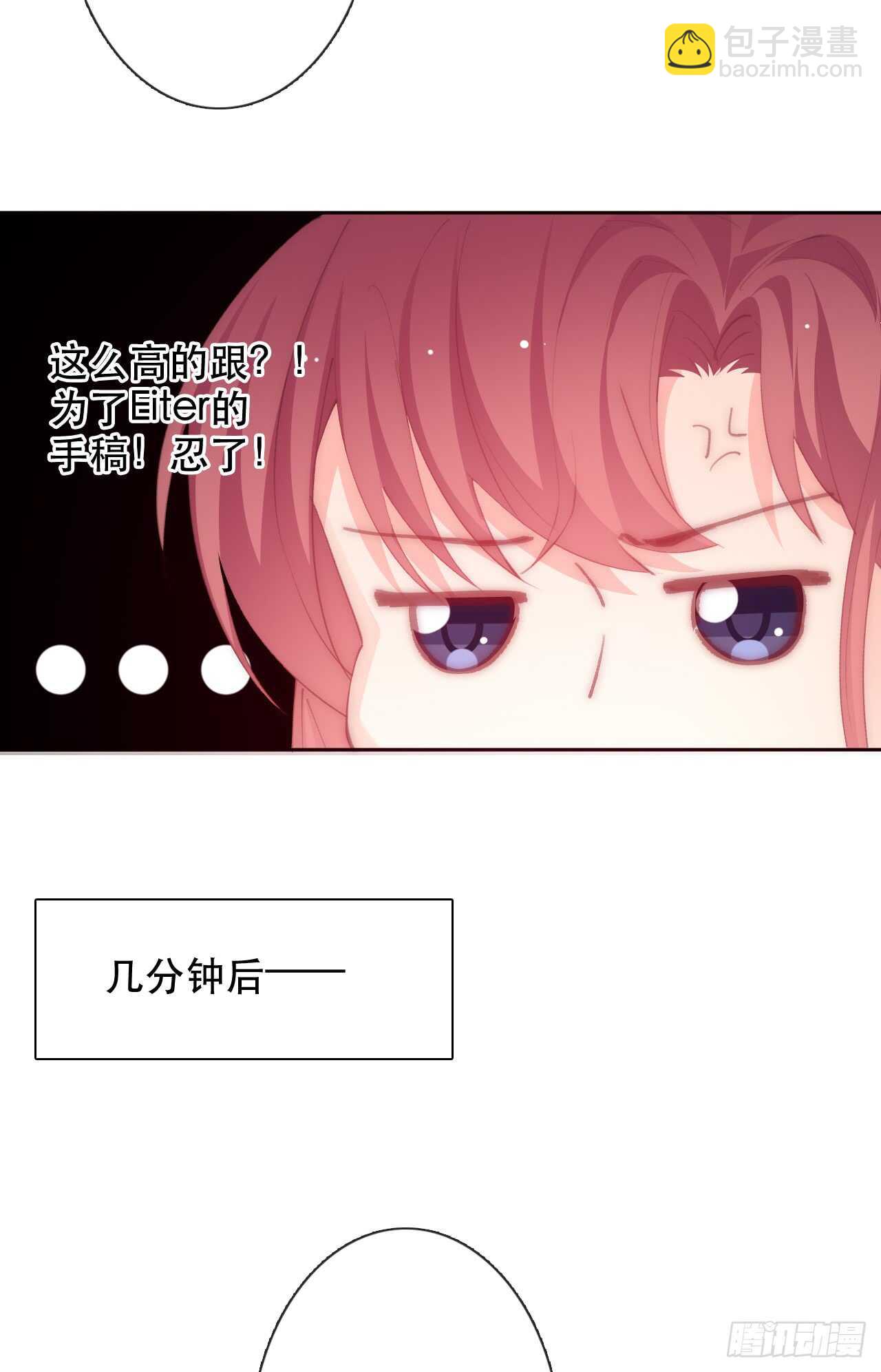 146.比你高-第136话