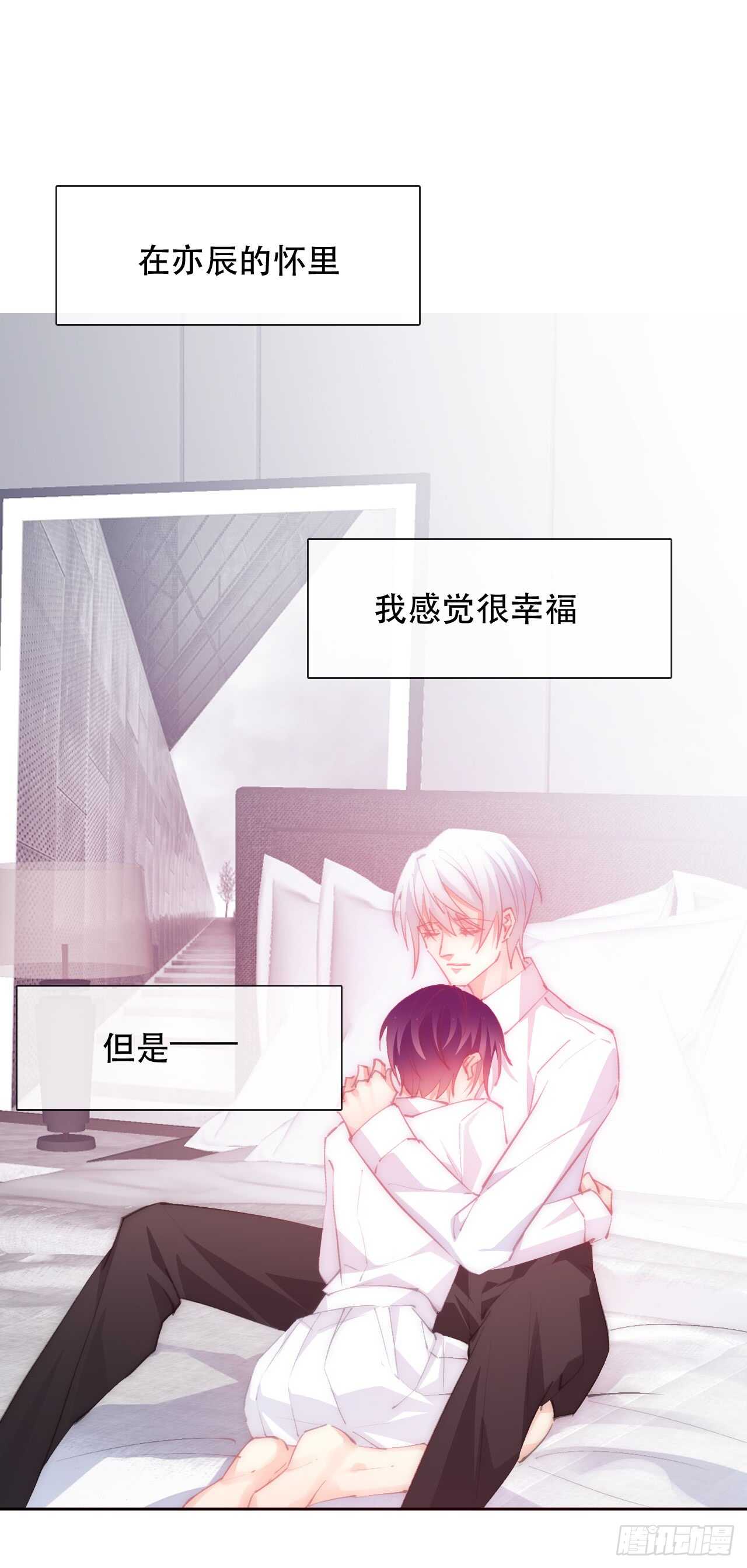 146.比你高-第136话