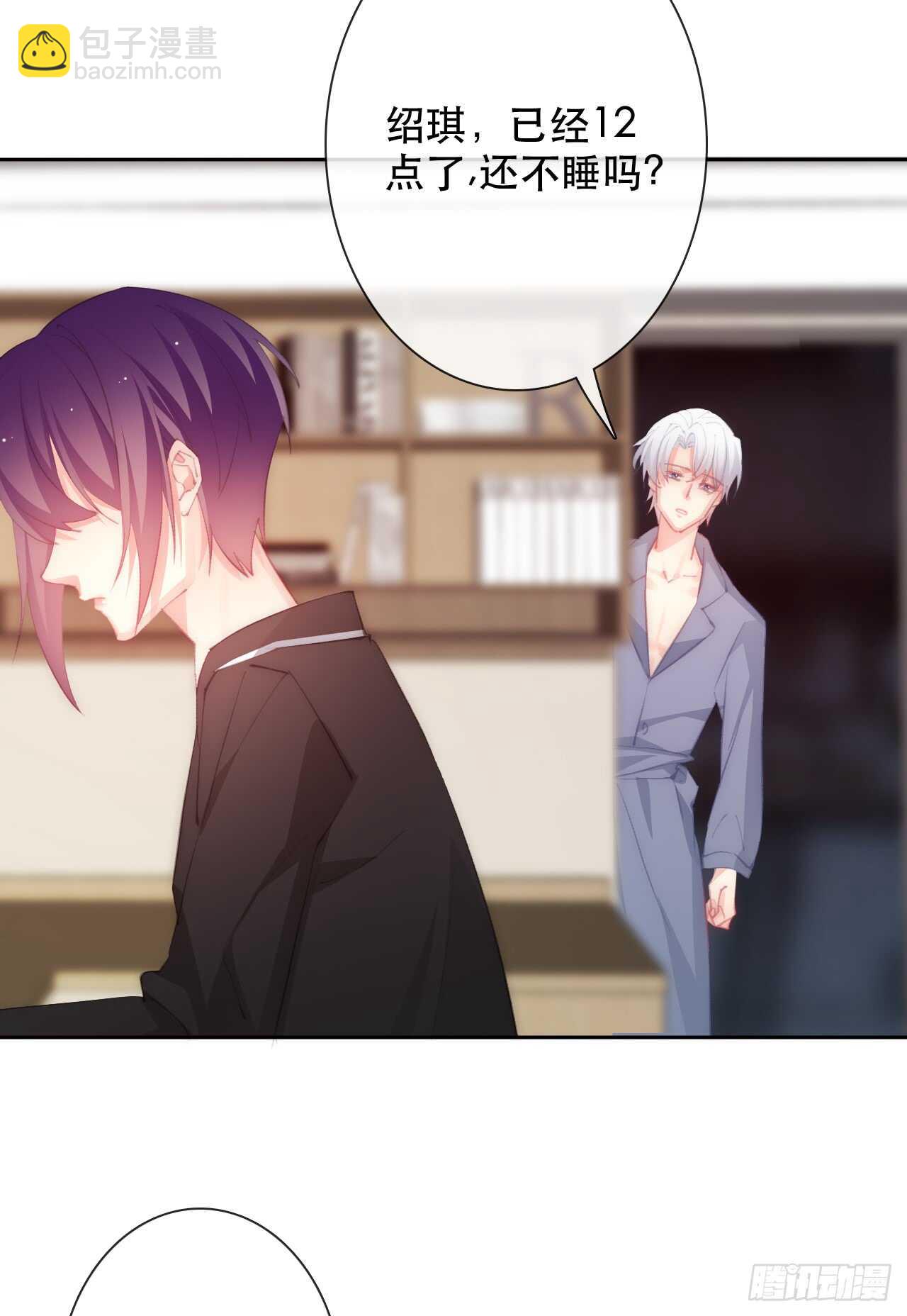 148.曾经唯一爱过的女人-第138话