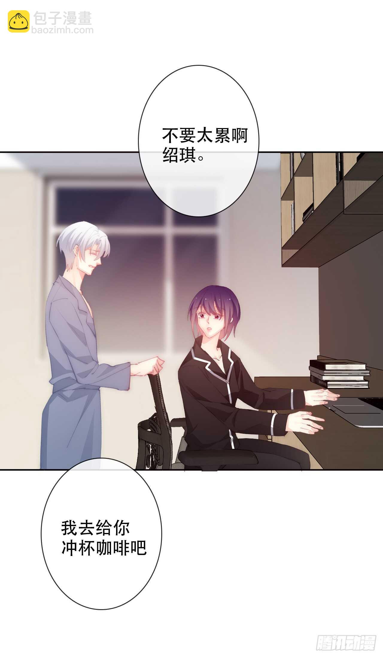 148.曾经唯一爱过的女人-第138话