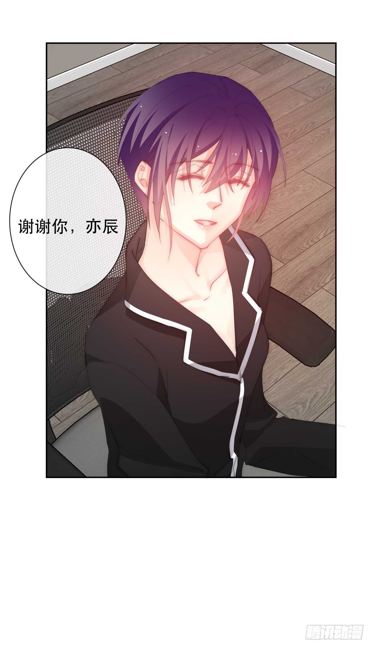 148.曾经唯一爱过的女人-第138话