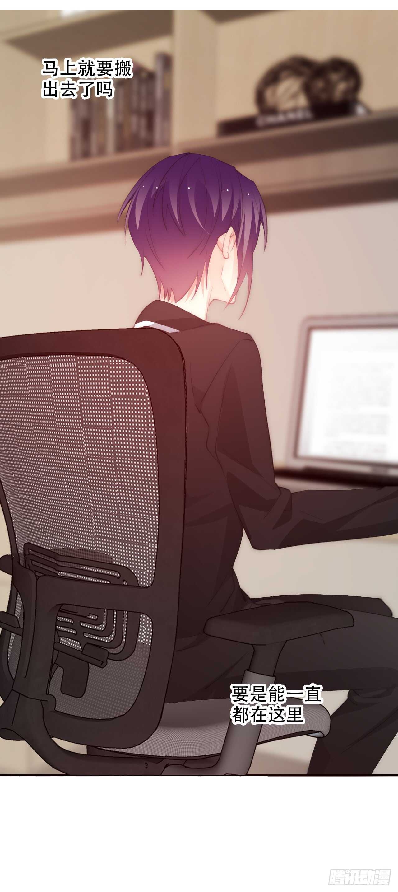 148.曾经唯一爱过的女人-第138话