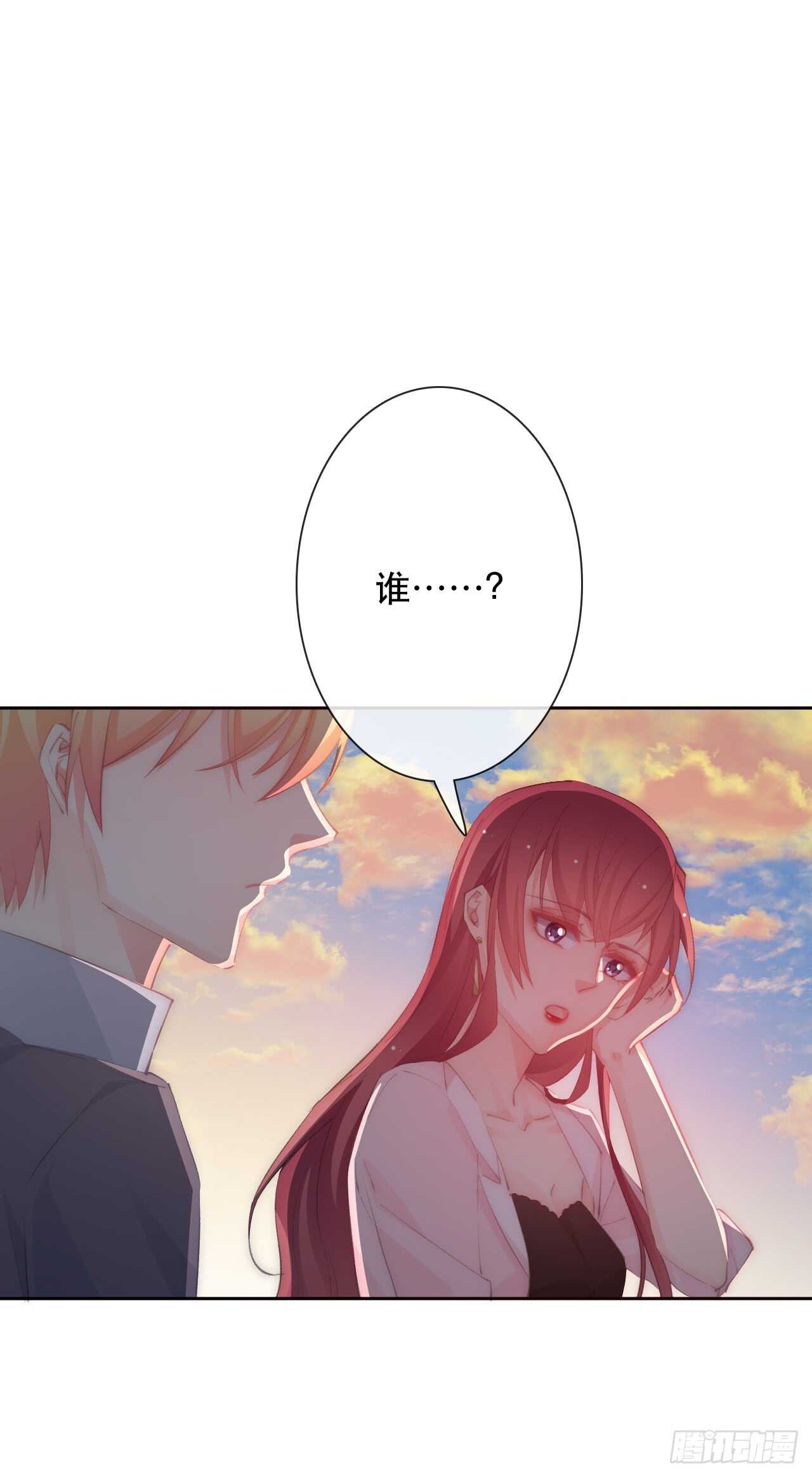 148.曾经唯一爱过的女人-第138话