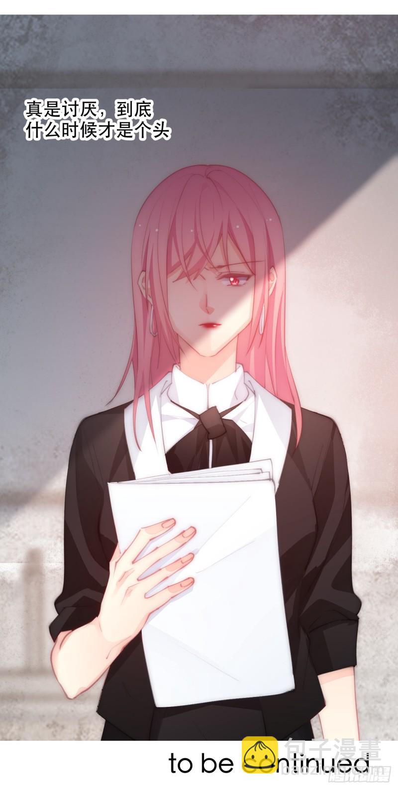 149.帮我看看吧-第140话