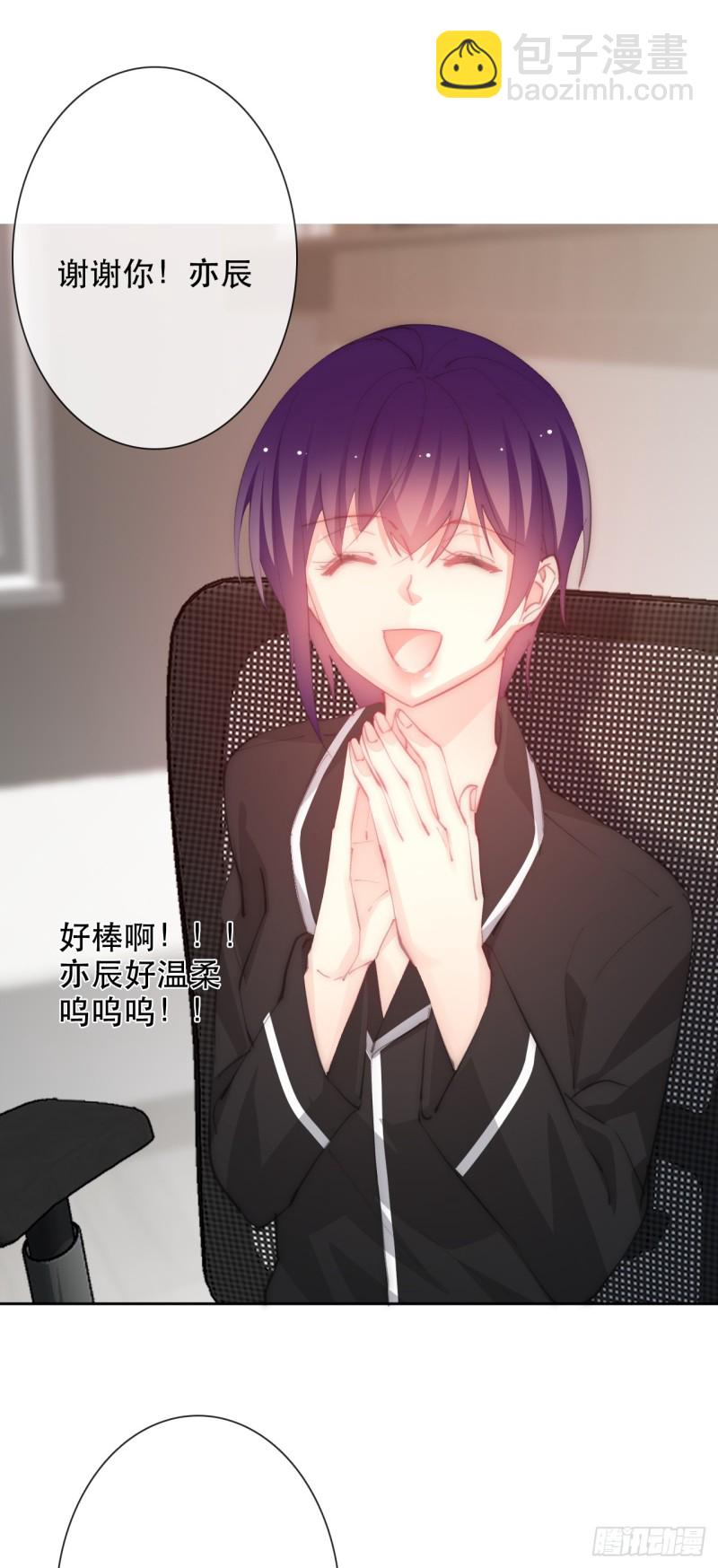 149.帮我看看吧-第140话