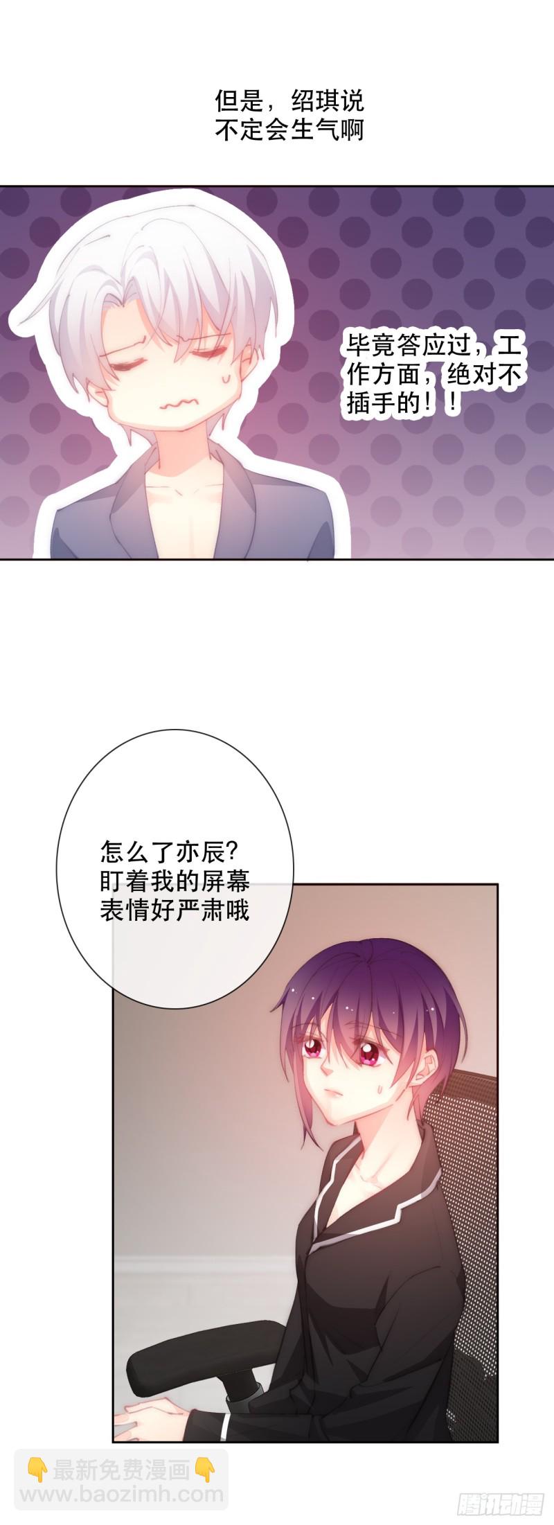 149.帮我看看吧-第140话