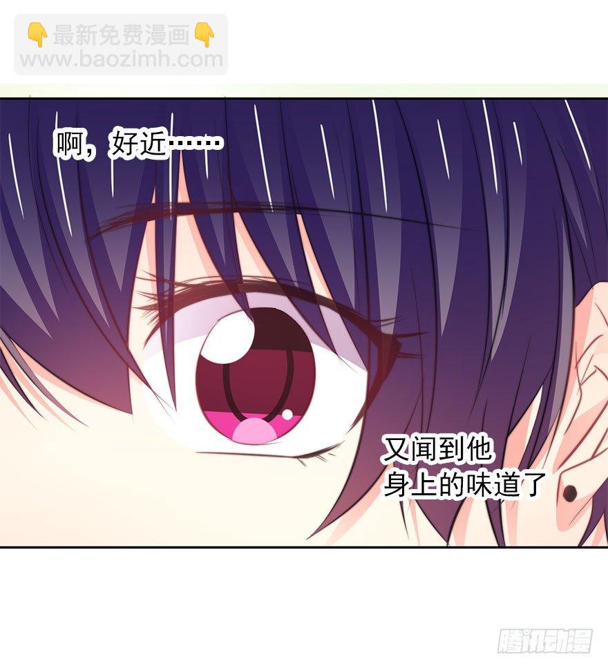 16.想要靠近你-第16话