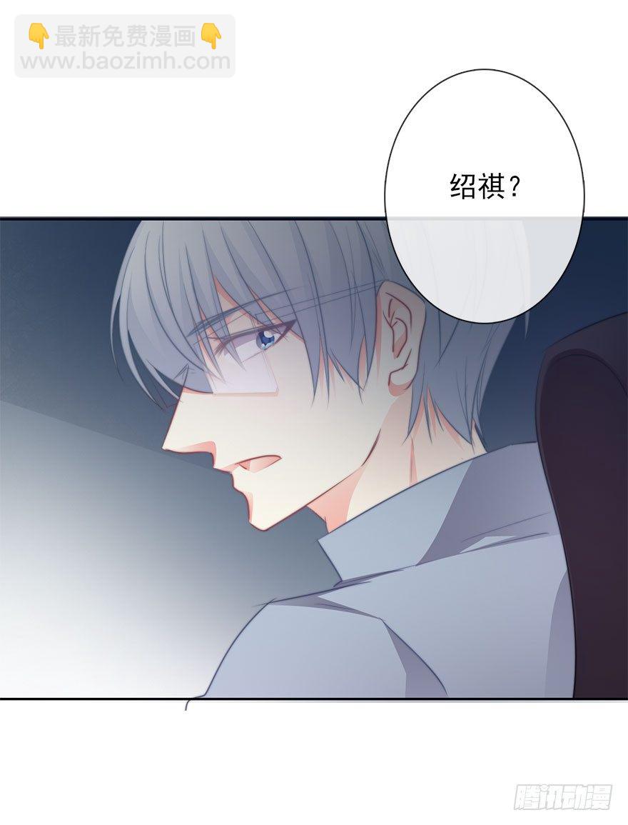 16.想要靠近你-第16话