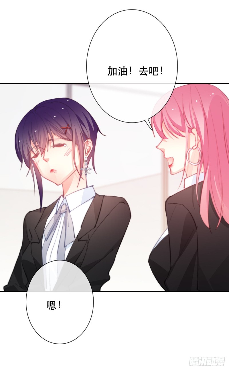 151.意外-第142话