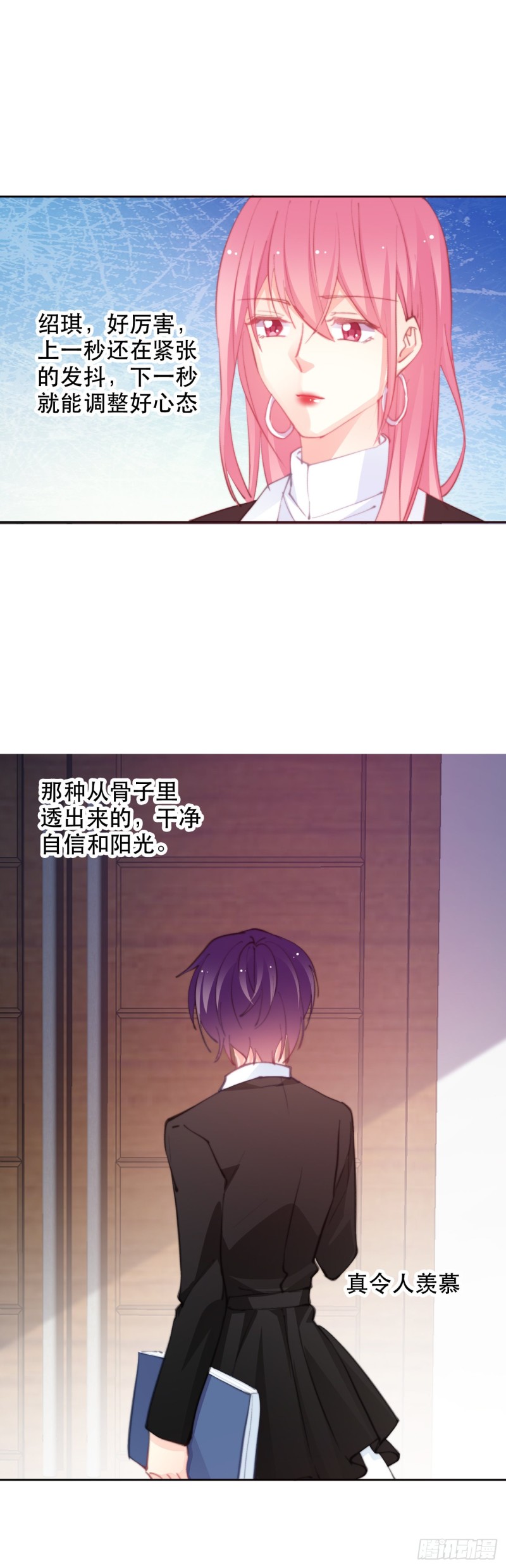 151.意外-第142话