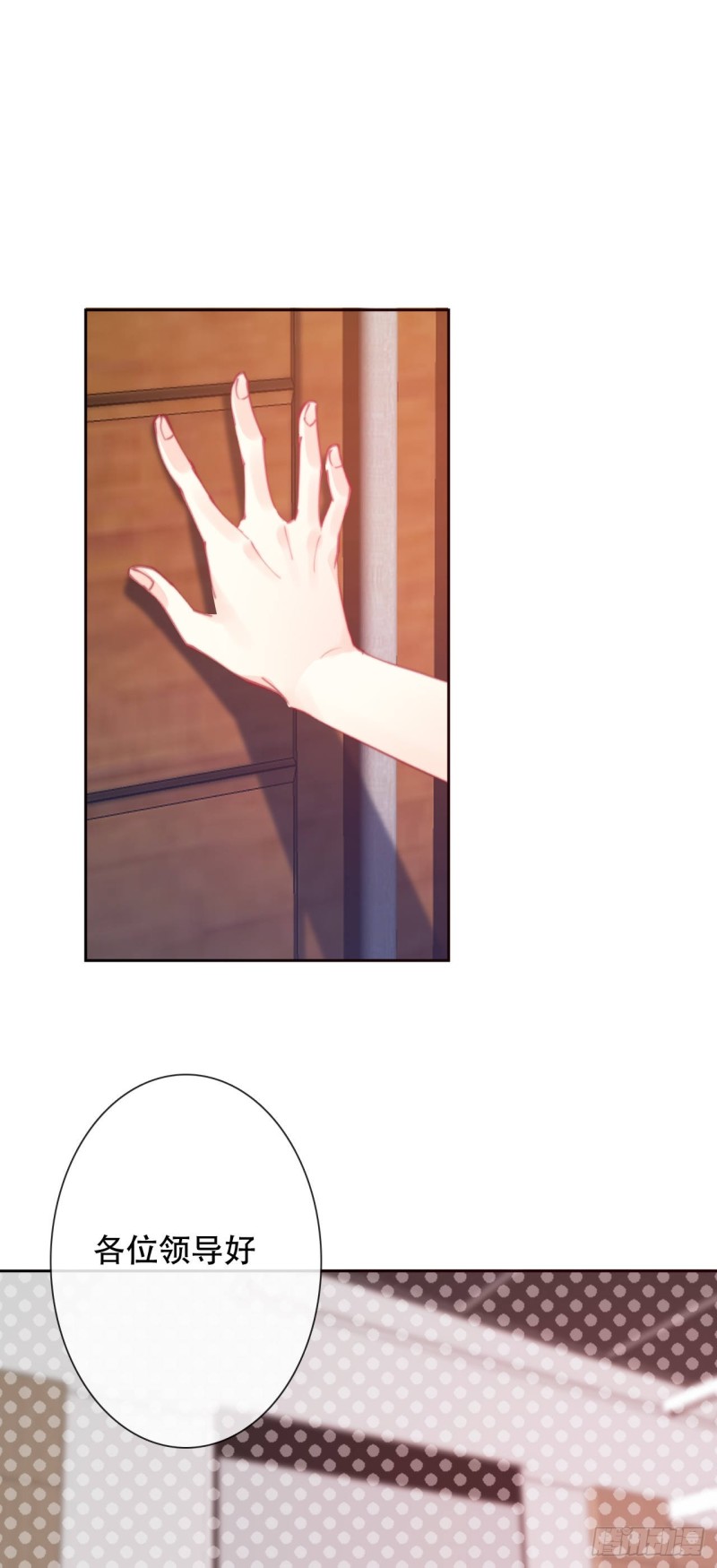 151.意外-第142话