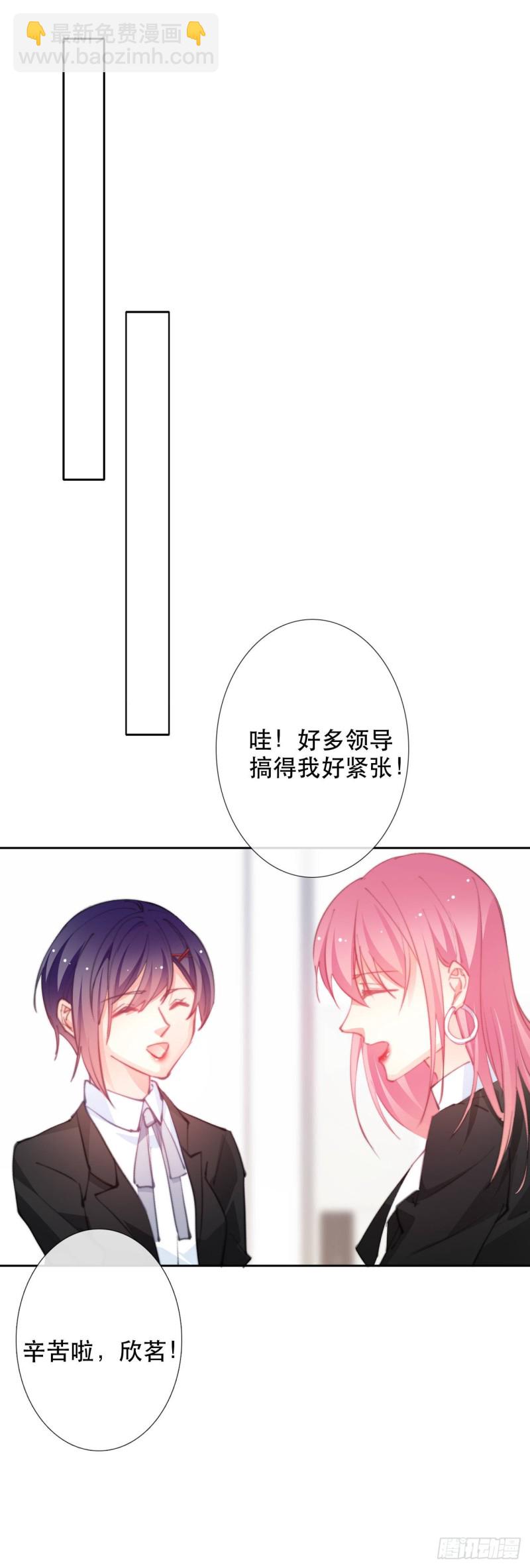 151.意外-第142话