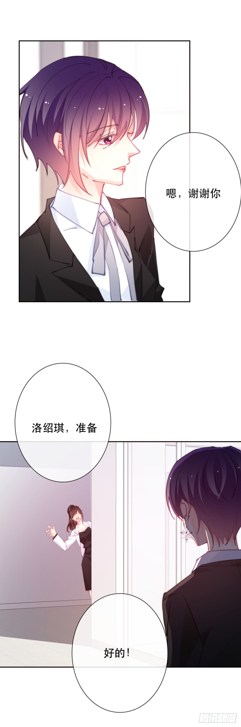 151.意外-第142话