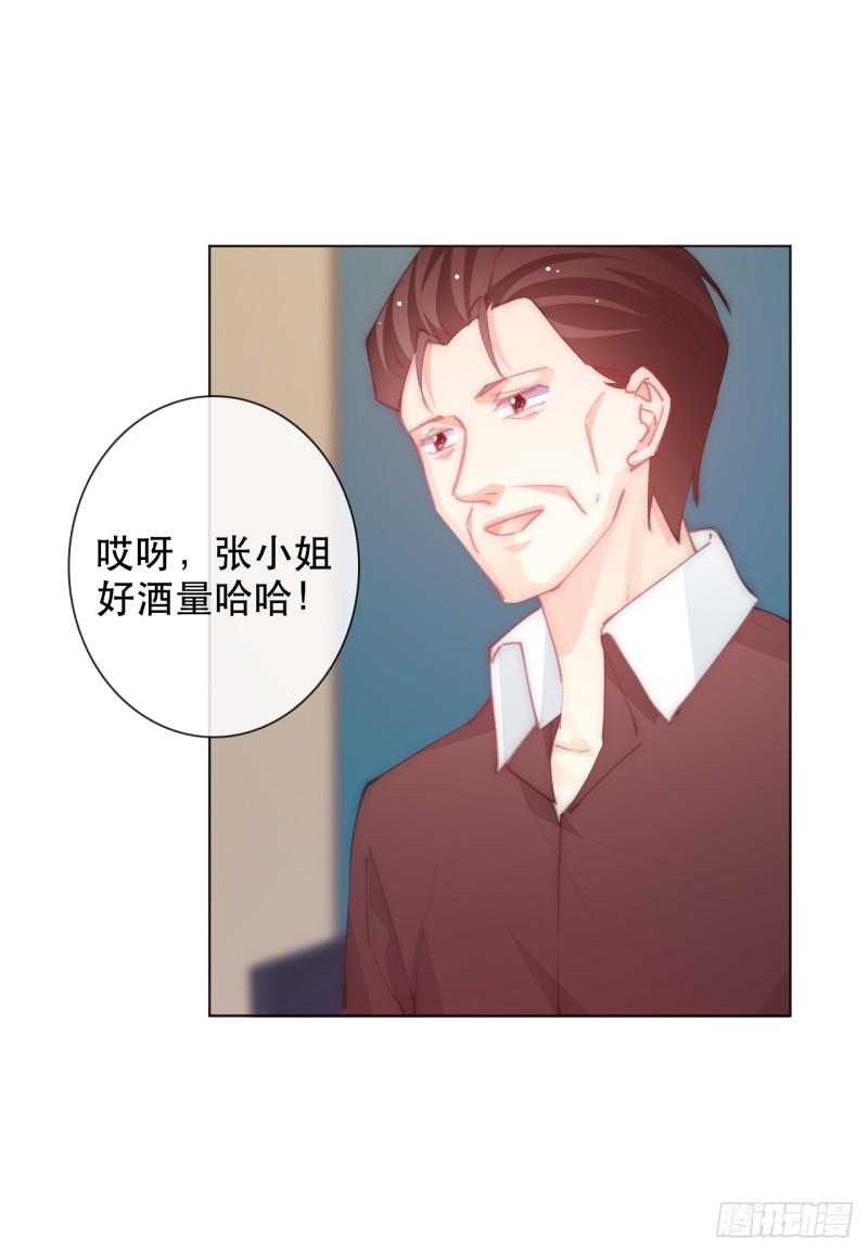 153.绝望的开端-第144话