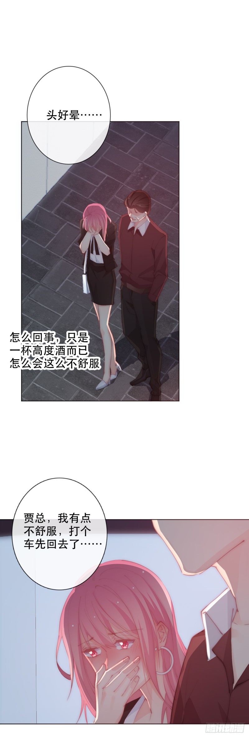 153.绝望的开端-第144话