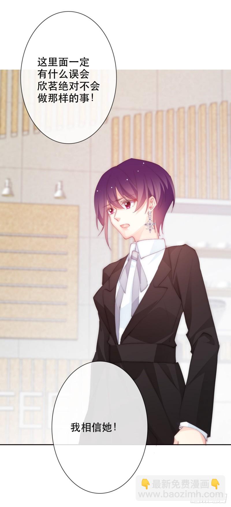 155.相信-第146话