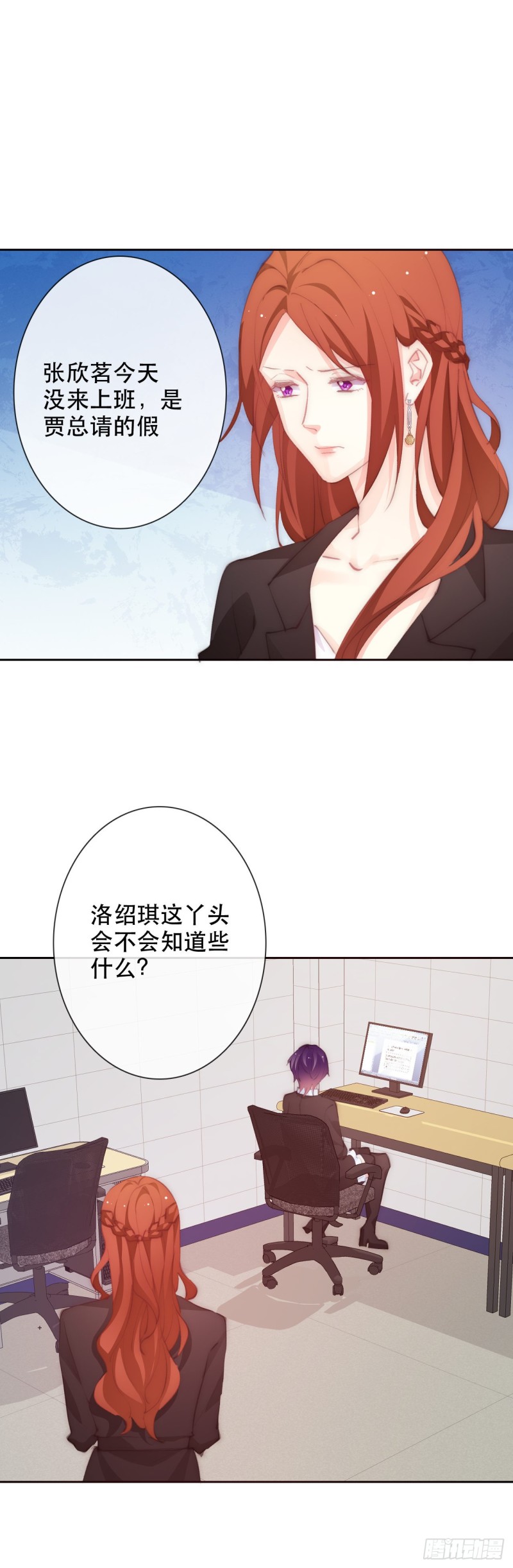 155.相信-第146话