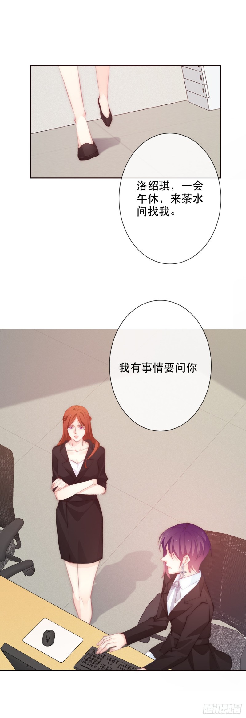 155.相信-第146话