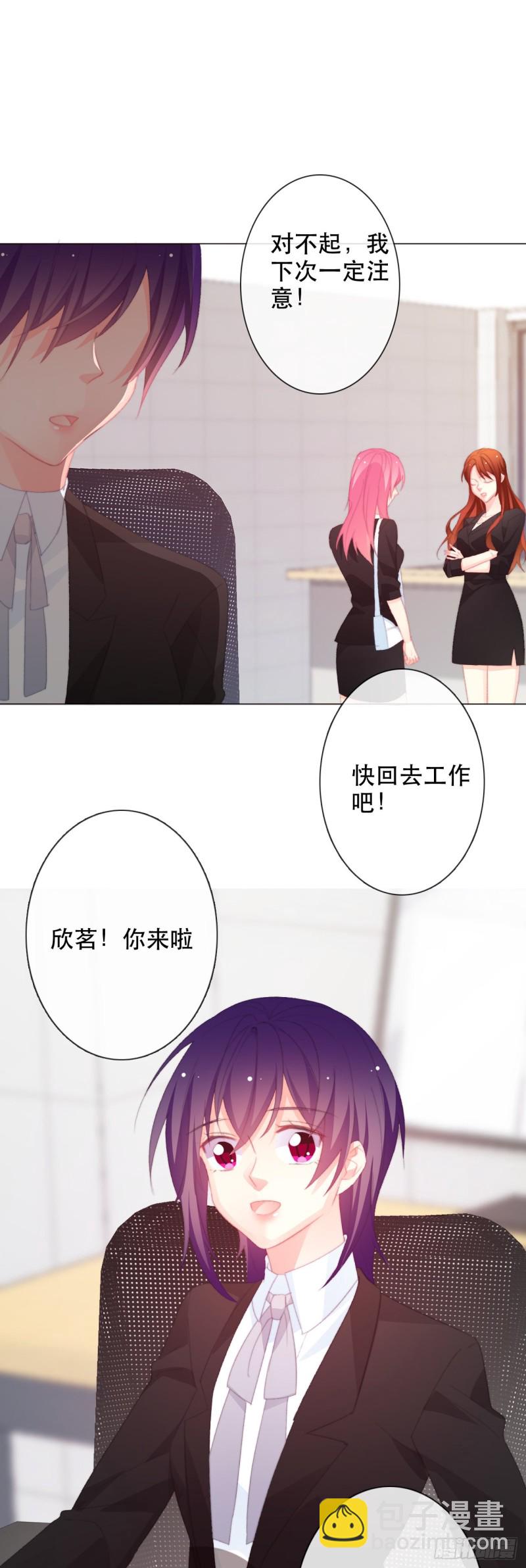 157.你哭过？-第148话