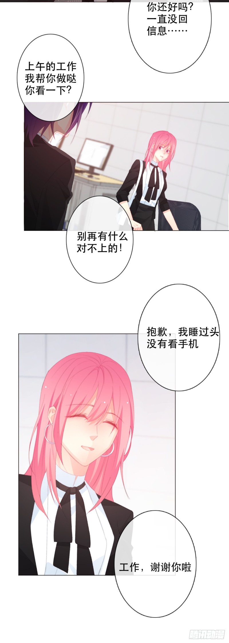 157.你哭过？-第148话