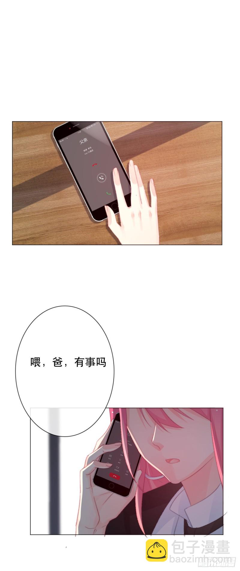 157.你哭过？-第148话