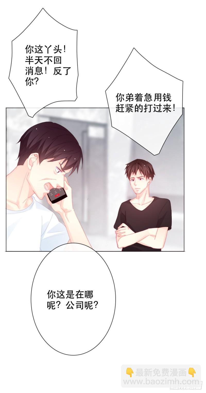 157.你哭过？-第148话