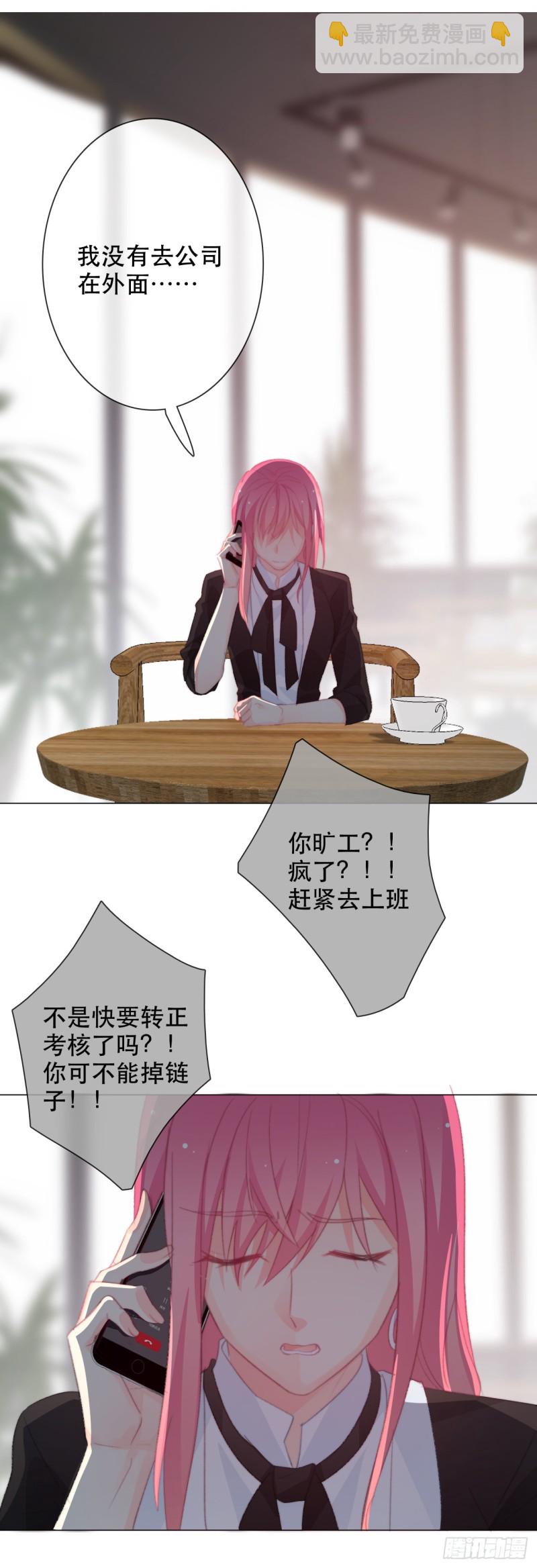 157.你哭过？-第148话